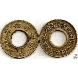  Nepal World War II Gurkha Bullet Coin 