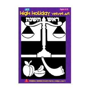    High Holiday Velvet Art   Rosh Hashanah, 1 Each Toys & Games