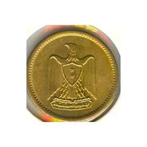   Two Egyptian Coins Eagle Emblems Minted 1960 1962 UAR: Everything Else