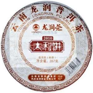 Yunnan Longrun Pu erh Tea Cake  Dali(Year 2010,Fermented, 357g 