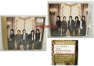Arashi Meikyu Love Song 2011 Taiwan Limited CD+DVD+16P booklet  