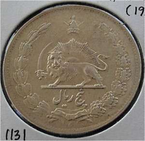 IRAN 5 RIALS 1311 1932 SILVER CROWN SUPERB KM 1131  