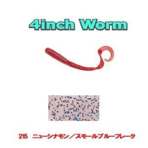  YAMA 4^WORM CIN RED BLUE