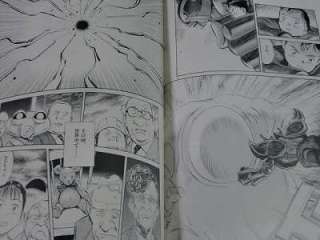 Pluto Manga 8 Deluxe edition Naoki Urasawa Osamu Tezuka  