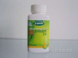 Ant Powder Capsules 0.2g/capsules 150capsules/bottle  