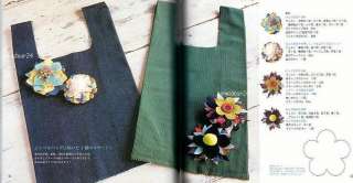 COOL & CUTE! EASY CORSAGE   Japanese Craft Book  