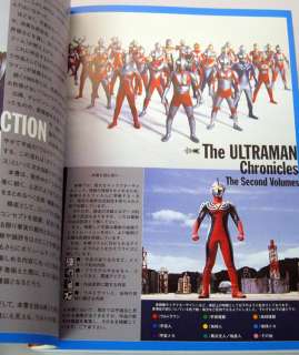 Photo Book The ULTRAMAN Chronicles Vol.2 Tokusatsu, 80, Powered, Zeas 