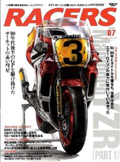 RACERS #07 (Jan/2011) Size 21.2cm x 28.5cm,98 Pages Japanese Text 