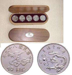   Millennium 2000 Year of Dragon 5 Coin set w/special wood case  