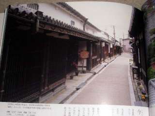 su Japanese Traditional Townscape Book Minka Machiya  