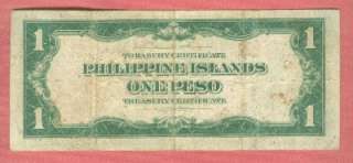   1924 one peso treasury certificate wood lagdameo acting treasurer