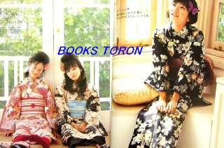 Yukata LoveSummer 2005 /Japanese Kimono Book/093  