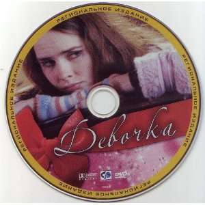 Russian DVD PAL movie Devochka * d.19