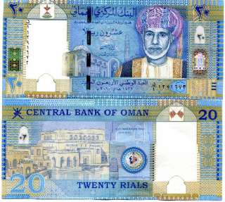oman 20 rials central bank of oman 2010 pick new grade unc 