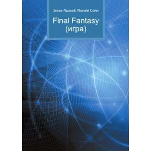  Final Fantasy (igra) (in Russian language) Ronald Cohn 