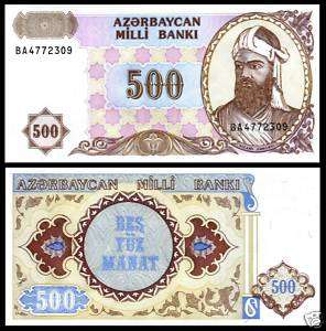 Azerbaijan P 19 500 Manat ND 1993 Unc. Banknote Asia  