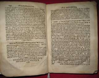 1749 ISTANBUL LADINO SHULCHAN HAMELECH ~ judaica book  