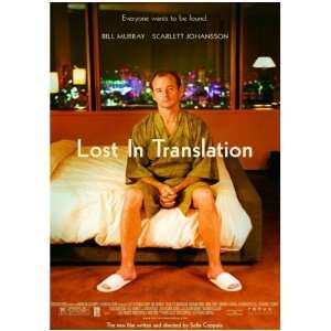  Lost in Translation Murray Cult Movie Tshirt XXL 