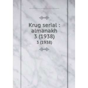  Krug serial  almanakh. 3 (1938) (in Russian language 