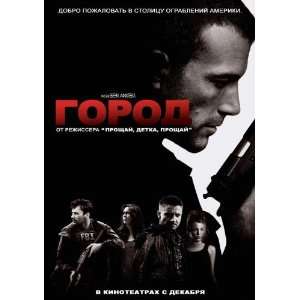 Town Poster Movie Russian E (11 x 17 Inches   28cm x 44cm) Ben Affleck 
