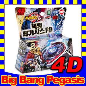 Toupie Top Beyblade 4D Metal Fusion Fight – Big Bang Pegasus Pegasis 