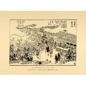  Tokugawa Shogunate Holland Japan   Original Engraving