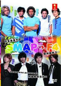 SMAP vs F4 Japanese Show DVD * Good English subtitle  