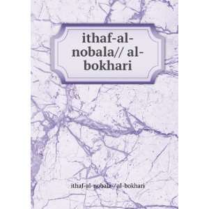  ithaf al nobala// al bokhari ithaf al nobala// al bokhari Books