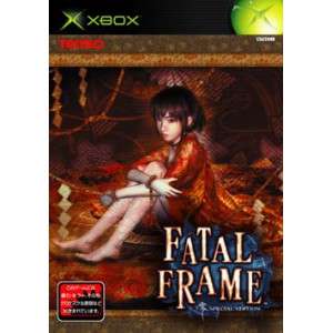 Fatal Frame Zero Special Edition  