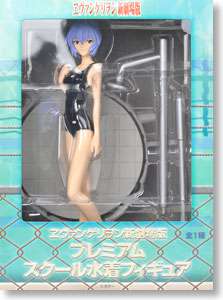 Sega EVA 2.0 Evangelion REI School Swimsuit PM Figure  