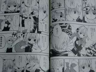 Gin Tama Okita X Kagura Comic Anthology Bloomin 4  