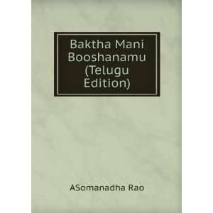    Baktha Mani Booshanamu (Telugu Edition): ASomanadha Rao: Books