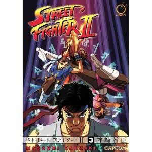   Fighter II   The Manga, Vol. 3 (9780978138639) Masaomi Kanzaki Books