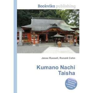  Kumano Nachi Taisha Ronald Cohn Jesse Russell Books