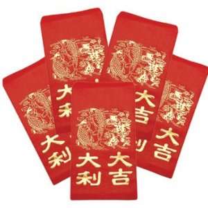 Lunar Astrology Feng Shui Gift Idea   8 Lucky Red Chinese Graduation 