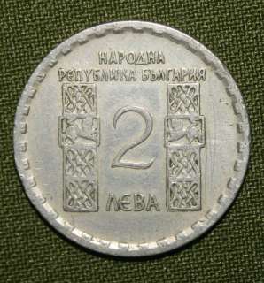 Bulgaria 2 leva 1966 Clement Of Ohrid Jubilee Coin  