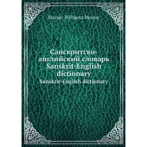   dictionary (in Russian language) Monier Williams Monier Books