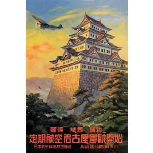  Japan Air Transport   Nagoya Castle   Poster by Senzo 