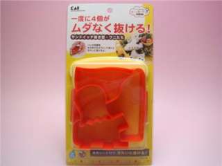 Japanese Bento Lunch Box Sandwich Cutter Kit Red Mold  