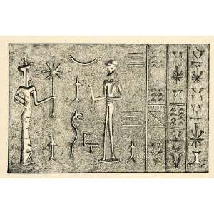  1903 Print Ishtar Star Sin Faucher Gudin Babylon Sumeria 