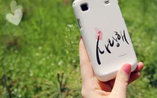 Korean Calligraphy(I love you) HAPPYMORI iphone4, 4S white cute case 