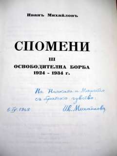 Ivan Mihailov/SPOMENI III (MEMOIRS,Vol.3) Signed 1st Ed  