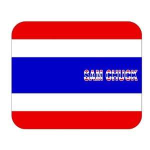  Thailand, Sam Chuk Mouse Pad 
