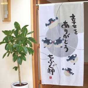 JAPANESE Noren Curtain FISH FUGU NEW  
