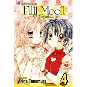 Full Moon O Sagashite, Vol. 4 [Paperback] Arina Tanemura 