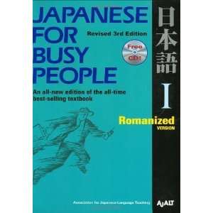  Japanese for Busy People I Romanized Version includes CD 