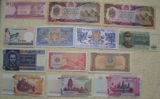 46 PAPER MONEY OF ASIA 1949 2010 UNC  