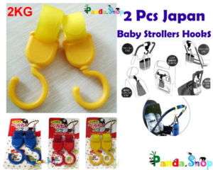 Japan 2KG 360° Baby Stroller Jogger Pram Pushchair Hook  