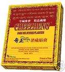 Tibet CheeZheng Pain Relieving Plaster 5 pcs 9cm x 12cm