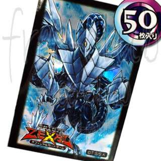 50x YUGIOH Trishula Dragon of the Ice Barrier Sleeves  